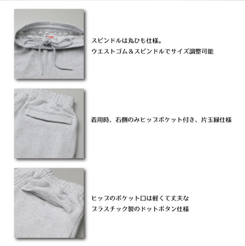 『ブルーピリオド』ハーフパンツ 02. ブルー絵具